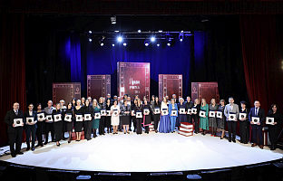 Република Српска - Министарство просвјете и културе - Светосавске награде