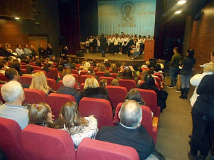 Република Српска - Братунац - Савиндан