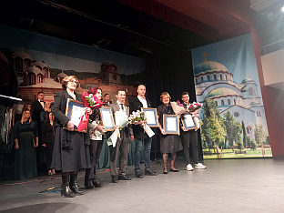 Република Српска - Требиње - Светосавске свечаности