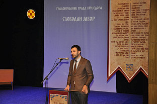 Република Српска - Приједор - Светосавска академија