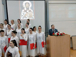 Република Српска - Бијељина - Центар за високо образовање