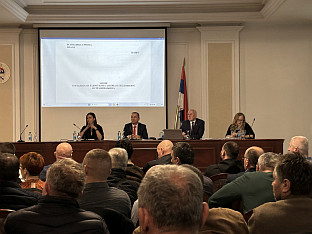 Република Српска - Министарство енергетике