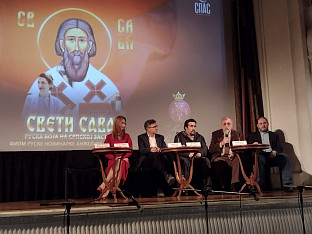 Србија - Русија - култура