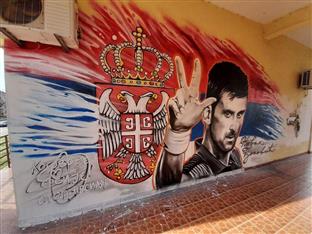 Република Српска - Требиње - naсликан мурал Новака Ђоковића