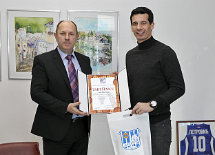 Република Српска - "Електропривреда" - спорт