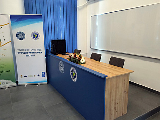 Република Српска - Бањалука - Универзитет