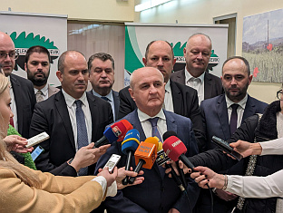 Република Српска - РиТЕ "Угљевик" - арбитражна одлука