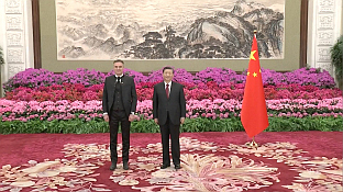 БиХ - Кина - дипломатија