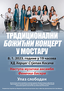 ФБиХ - Мостар - СПКД "Просвјета" - Божићни концерт