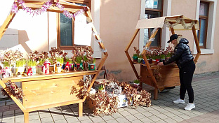 Република Српска - Нови Град - Удружење "Искра"