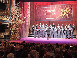 ФБиХ - Сарајево - Божићни концерт