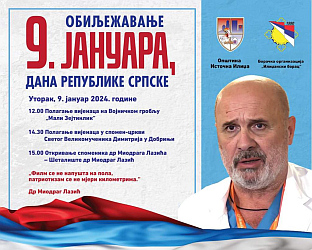 Република Српска - Источна Илиџа -  Дан Републике Српске