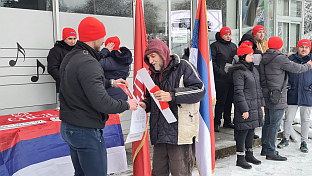 Република Српска - Добој - Млади социјалдемократи