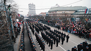Република Српска - Дан Републике