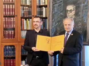 Србија - Београд - књижевност