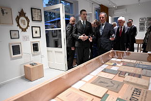 Хрватска - Србија