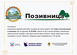 Република Српска - Власеница - манифестација