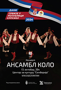 Република Српска - Бијељина - "Дани Србије у Републици Српској"