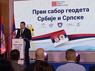 Србија - Република Српска