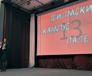 Република Српска - Пале - култура