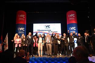 Република Српска - Уједињена Српска