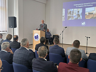 Република Српска - Фоча - образовање