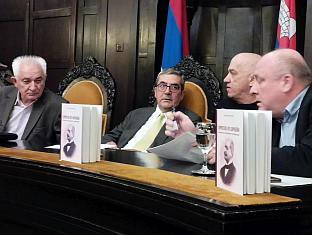 Република Српска - Бањалука - култура