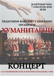 Република Српска - Бијељина - Педагошки факултет