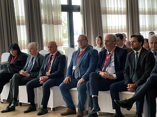 Република Српска - Министарство енергетике и рударства