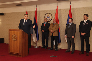 БиХ - Суд - конференција 