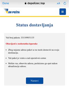 Република Српска - МУП