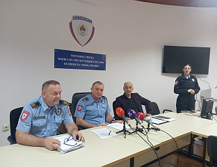 Република Српска - Требиње - Полицијска управа