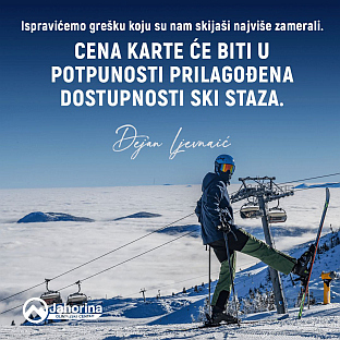 Република Српска - ОЦ "Јахорина" - Љевнаић