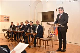 Србија - култура сјећања - научни скуп - Старовић