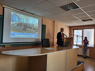 Република Српска - Пале - образовање