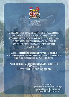 Република Српска - Источно Сарајево - најава