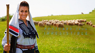 Република Српска - Бањалука - Туристичка организација