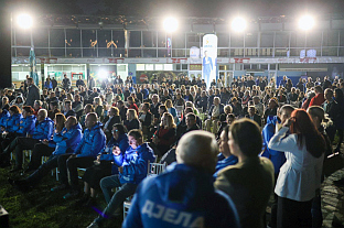 Република Српска - Бањалука - ПДП