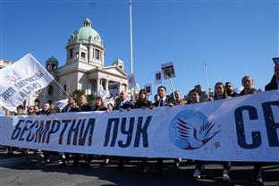 Србија - култура сјећања