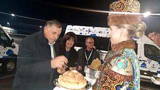 Република Српска - Русија