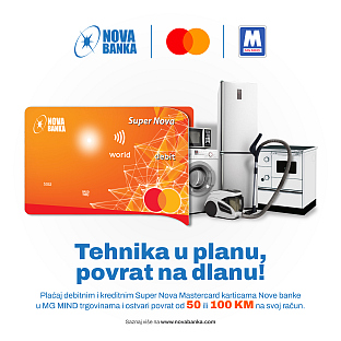 Република Српска - Нова банка