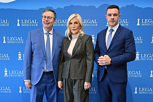 Република Српска - Србија - Министарство правде