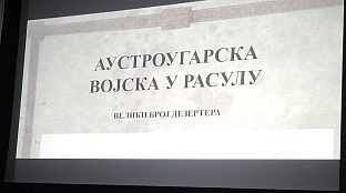 Република Српска - "Дани Србије у Српској" - култура