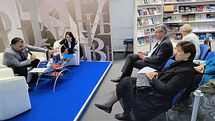 Србија - Београд - Сајам књига