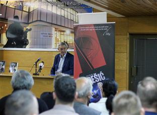 Република Српска - Бијељина - Пешић