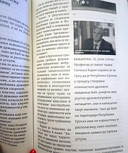 Србија - Република Српска - Сајам књига - најава