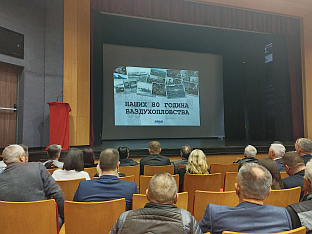 Република Српска - Бијељина - "Орао"