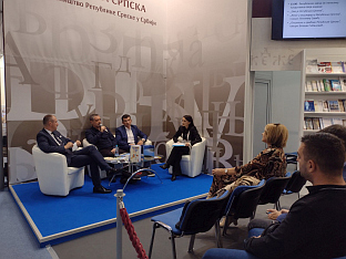 Србија - Сајам књига - Завод за статистику Српске