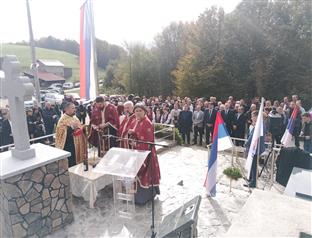 Република Српска - Нови Град - сјећање