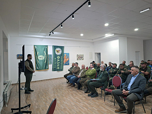 Република Српска - кинологија